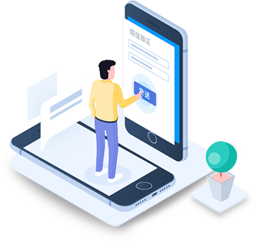 短信驗(yàn)證碼接口免費(fèi)測試
